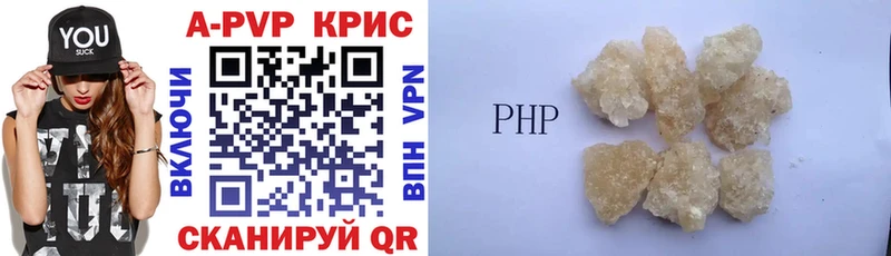 Alpha PVP Crystall hydra маркетплейс нарко площадка как зайти Мостовской