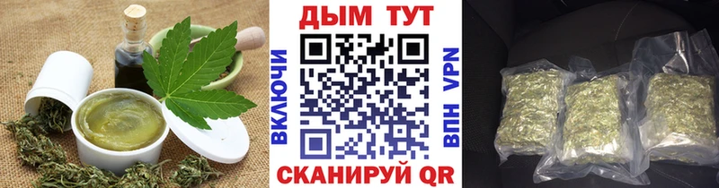 Cannafood марихуана Мостовской