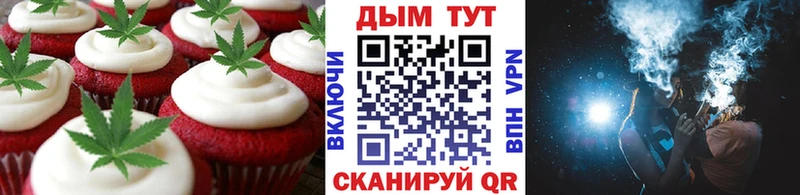 mega ссылка Мостовской Еда ТГК конопля