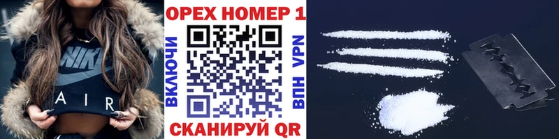 Кокаин Эквадор  MEGA как зайти  Мостовской 