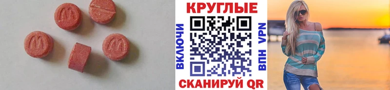 нарко площадка официальный сайт  мега ССЫЛКА  Мостовской  закладка  ЭКСТАЗИ TESLA 