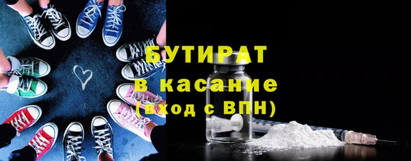 мефедрон VHQ Покровск