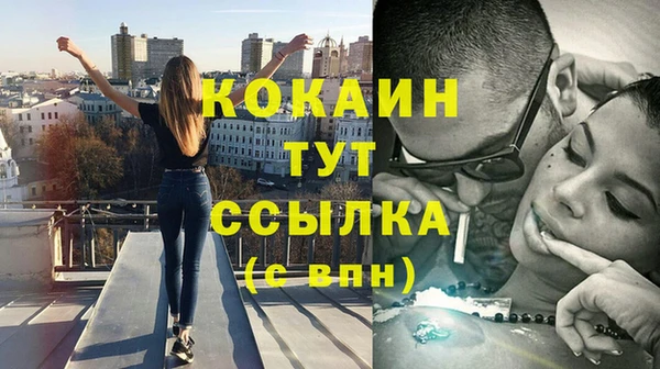 мефедрон VHQ Покровск