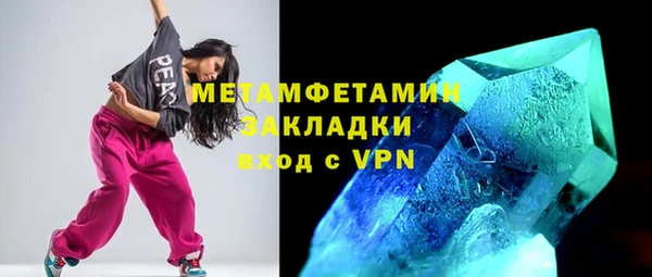 мефедрон VHQ Покровск