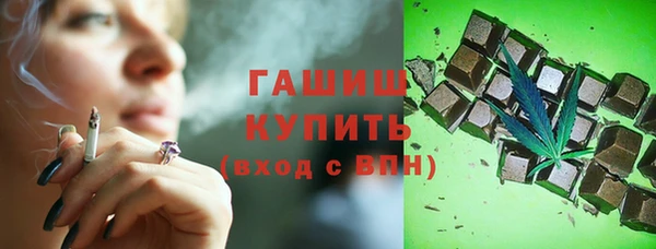 мефедрон VHQ Покровск