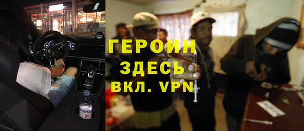 мефедрон VHQ Покровск