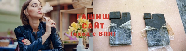 крисы Покачи