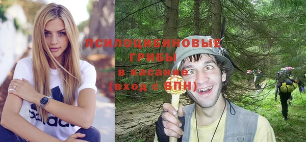 мефедрон VHQ Покровск