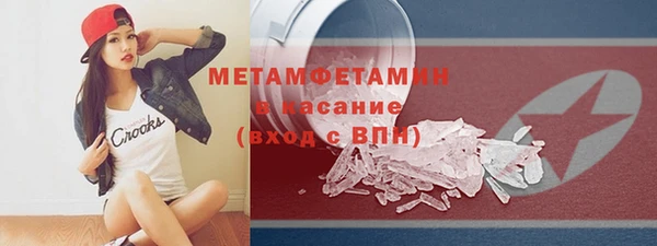 мефедрон VHQ Покровск