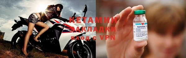 мефедрон VHQ Покровск