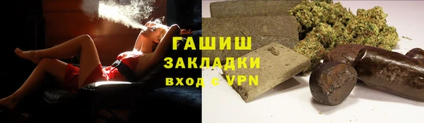 крисы Покачи