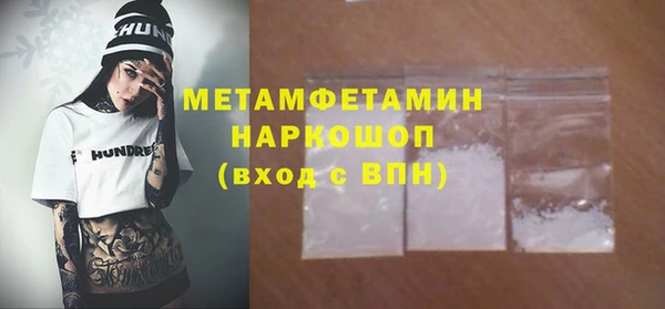 прущий лед Покров