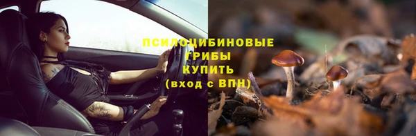 мефедрон VHQ Покровск