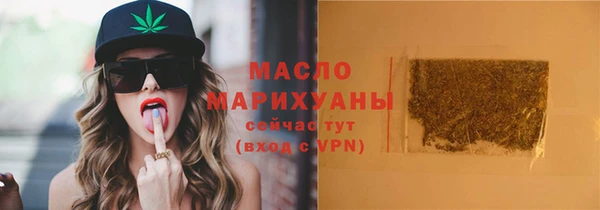 мефедрон VHQ Покровск