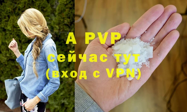 мефедрон VHQ Покровск