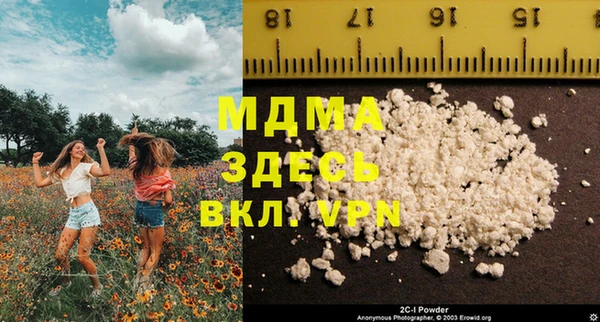 мефедрон VHQ Покровск
