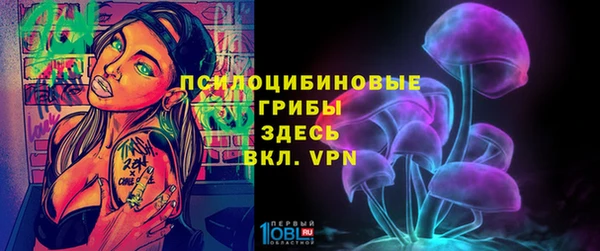 мефедрон VHQ Покровск