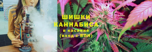 мефедрон VHQ Покровск