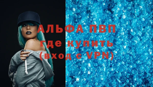 прущий лед Покров