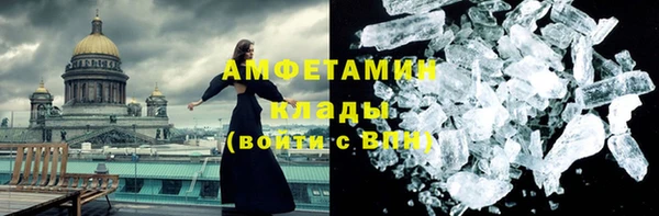 прущий лед Покров