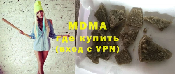 крисы Покачи