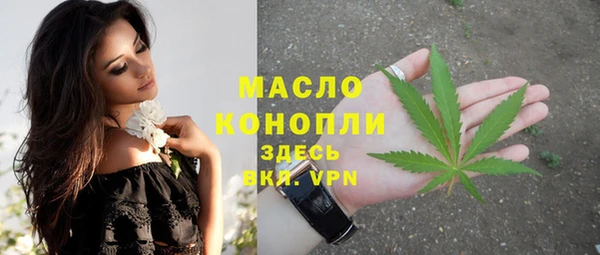 мефедрон VHQ Покровск