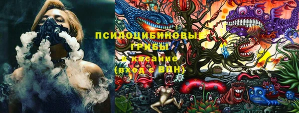 мефедрон VHQ Покровск