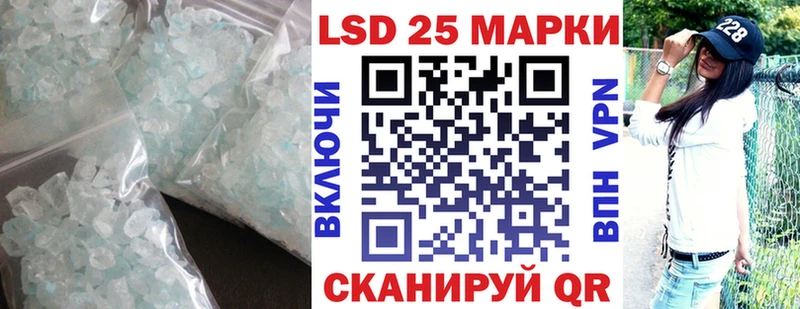 ЛСД экстази ecstasy  где продают   Мостовской 