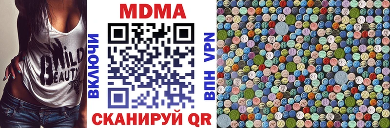 МДМА VHQ  закладки  Мостовской 