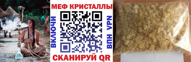 Меф VHQ  купить наркотики сайты  Мостовской 