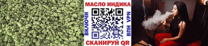 закладки  Мостовской  Дистиллят ТГК THC oil 