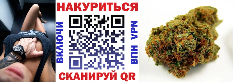mega онион  купить закладку  Мостовской  Каннабис VHQ 
